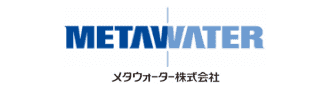 メタウォーター株式会社